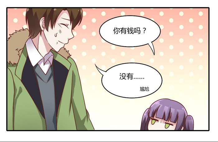 落难父女-第88话