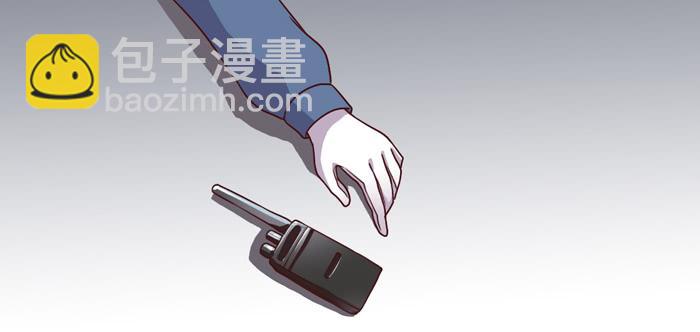 落难父女-第88话