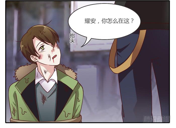 落难父女-第88话