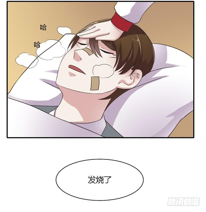尊严不值钱-第90话