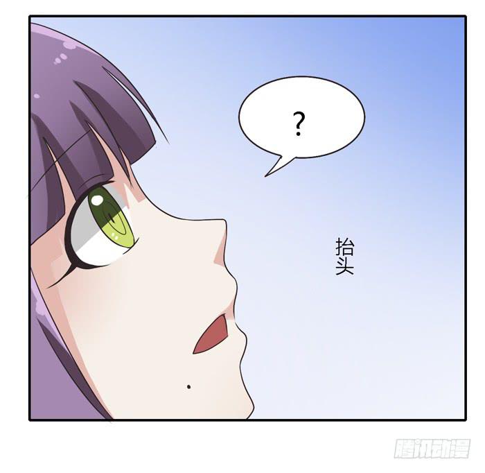 尊严不值钱-第90话