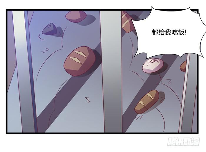 囚笼-第10话