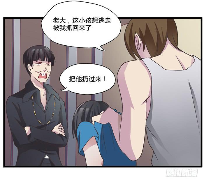 囚笼-第10话
