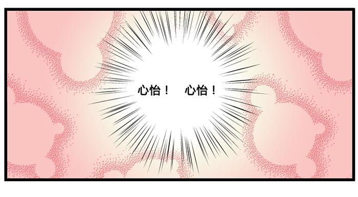 囚笼-第10话