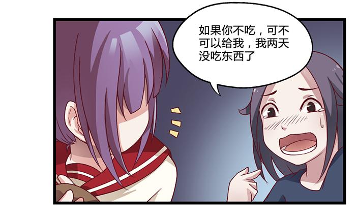 囚笼-第10话