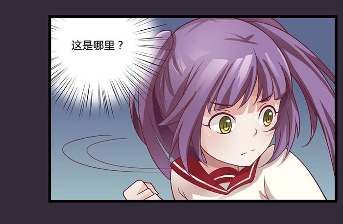 囚笼-第10话