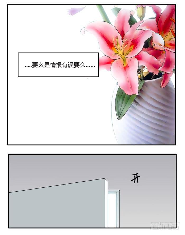 野心（上）-第92话