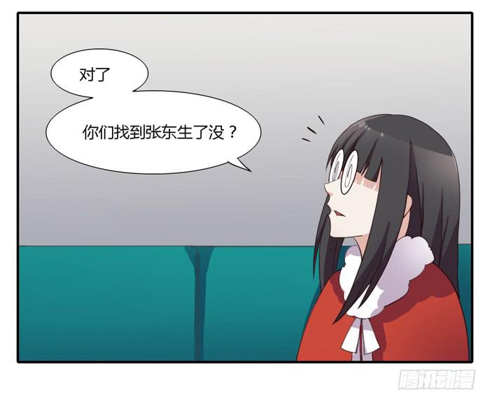 野心（上）-第92话