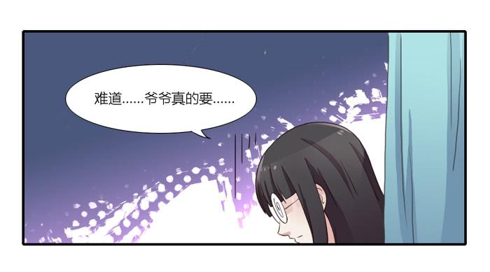 野心（上）-第92话