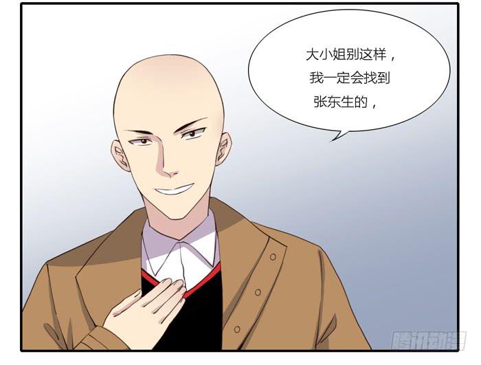 野心（上）-第92话