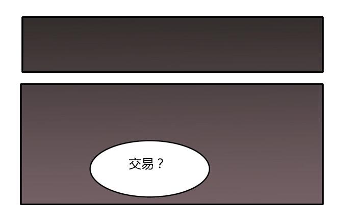 野心（上）-第92话