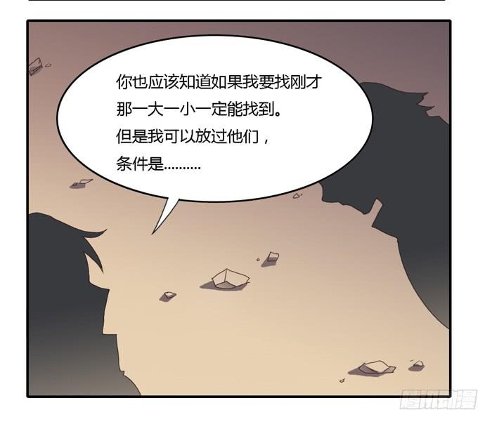 野心（上）-第92话