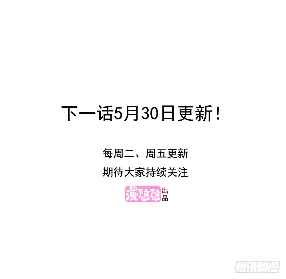 野心（上）-第92话