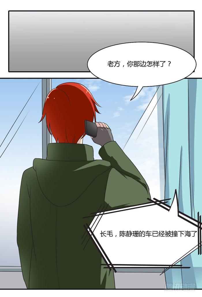 转变-第94话