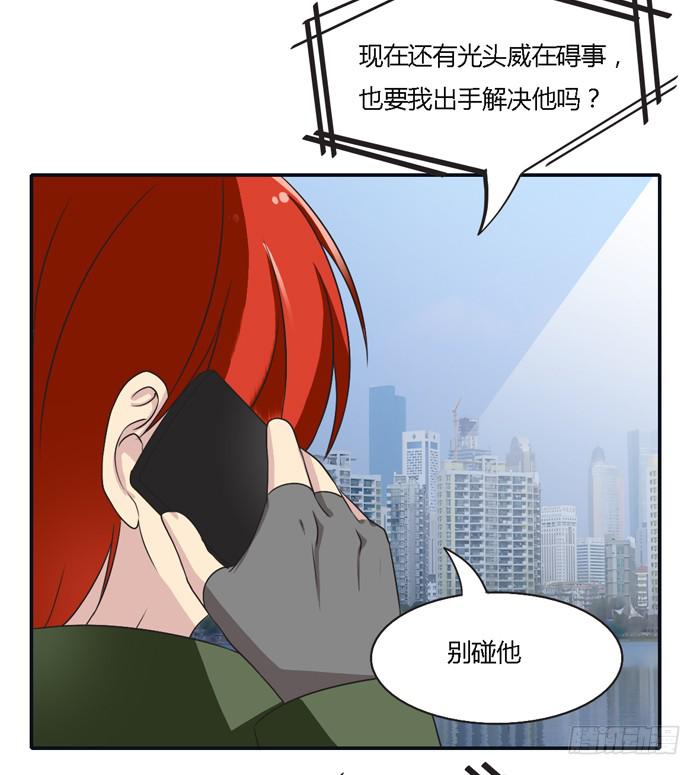 转变-第94话