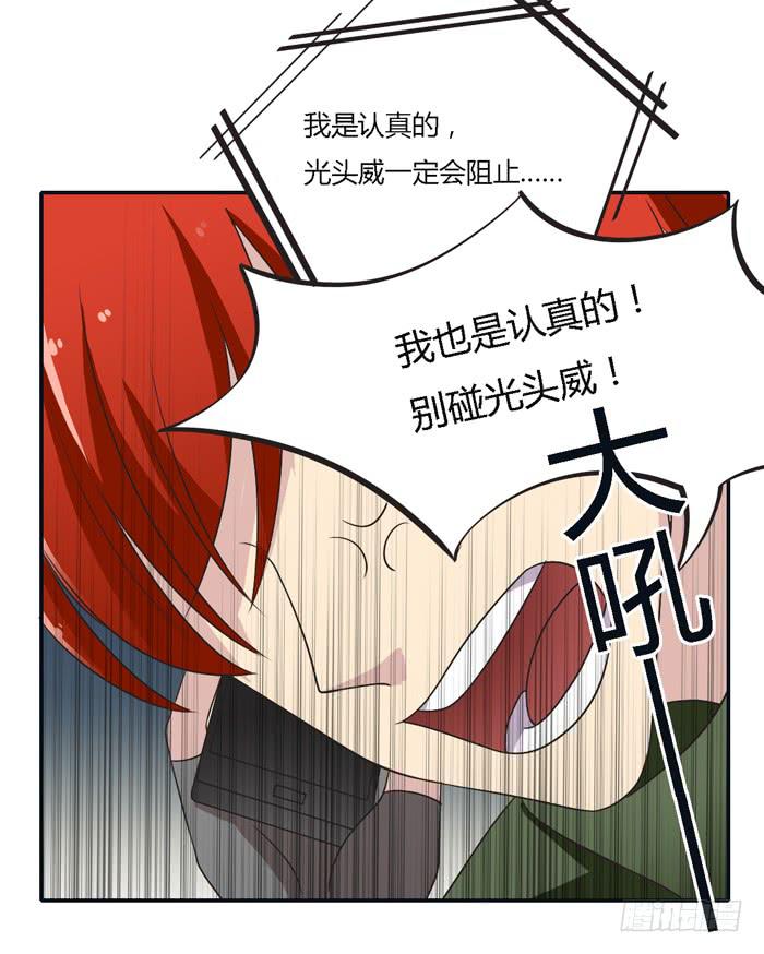 转变-第94话