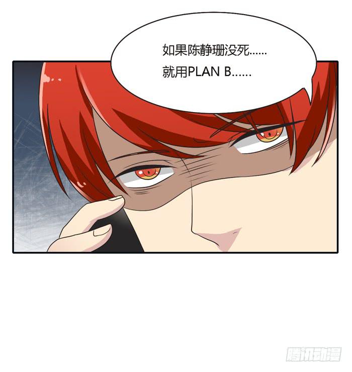转变-第94话