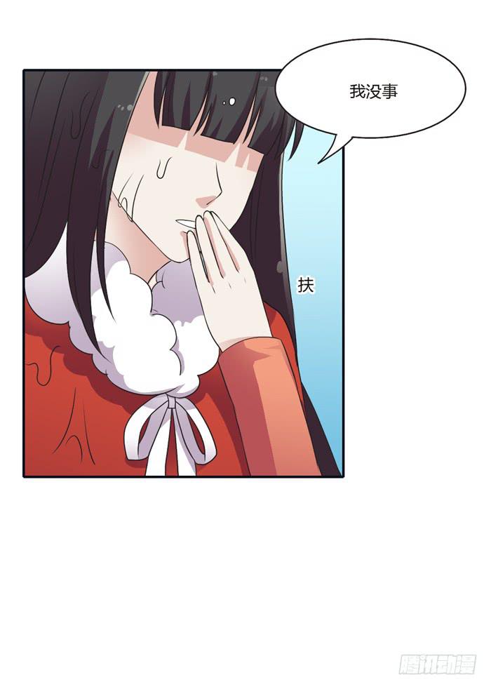 转变-第94话