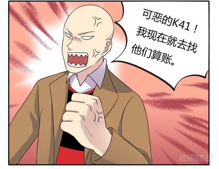 转变-第94话