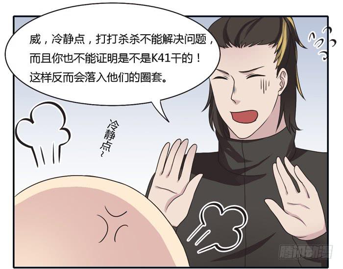 转变-第94话