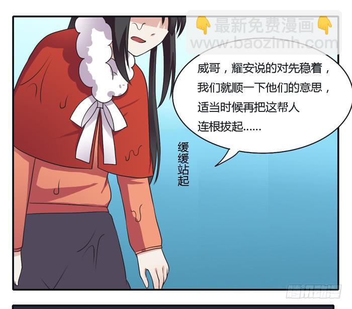 转变-第94话