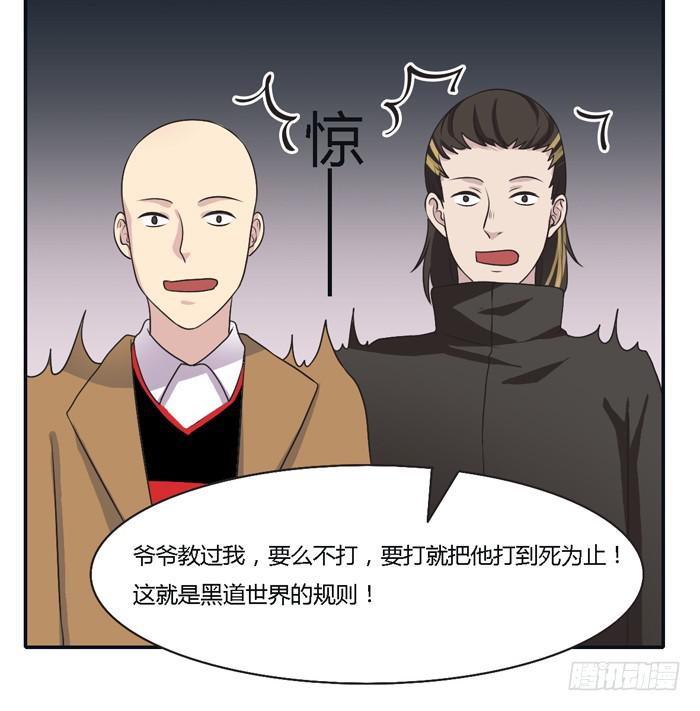 转变-第94话