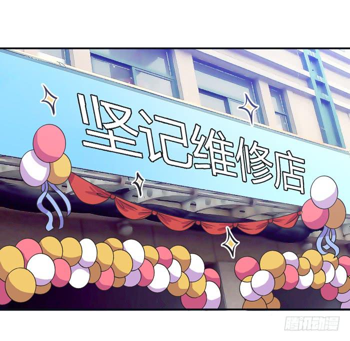转变-第94话