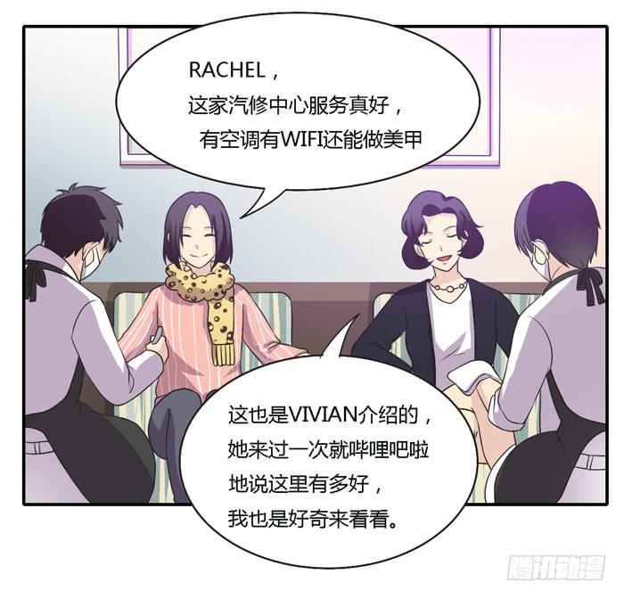 转变-第94话