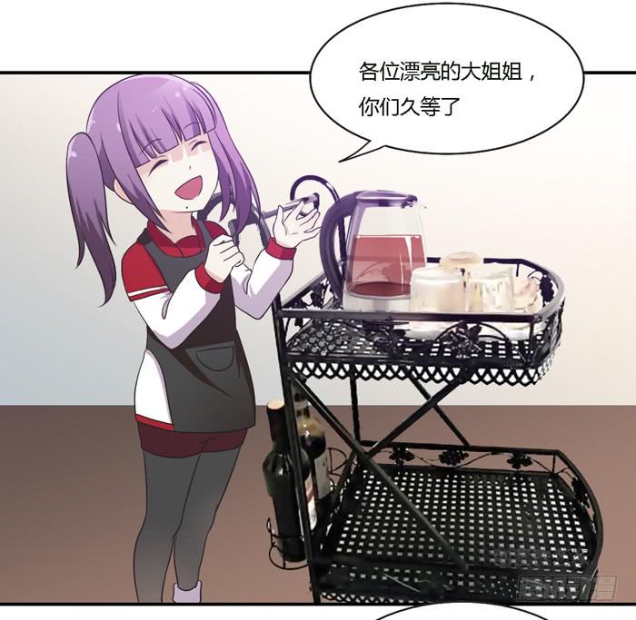 转变-第94话