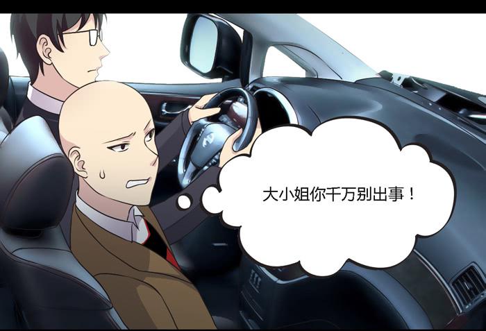 转变-第94话