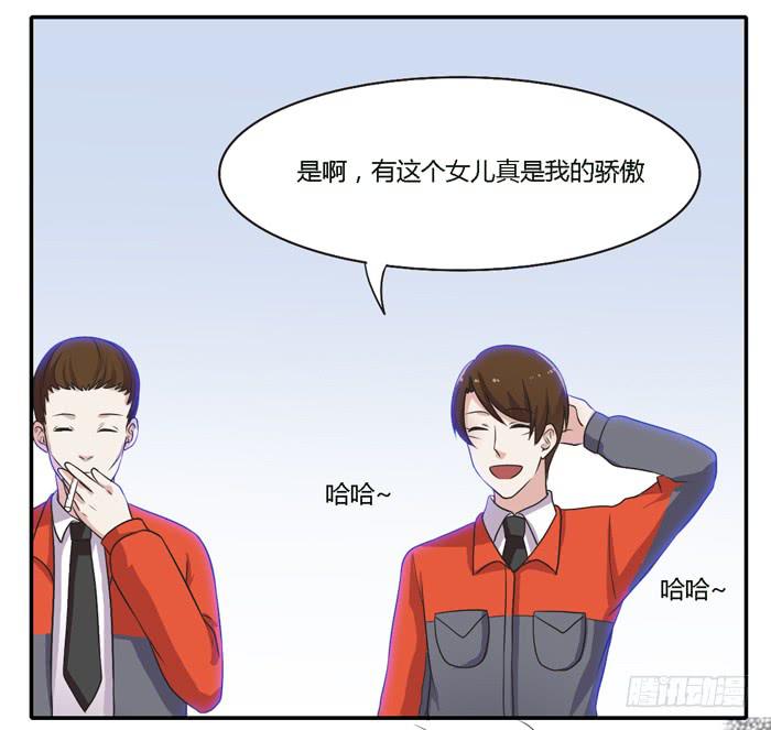 转变-第94话