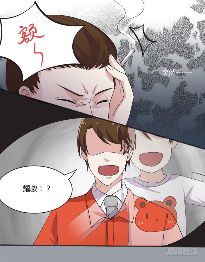 转变-第94话