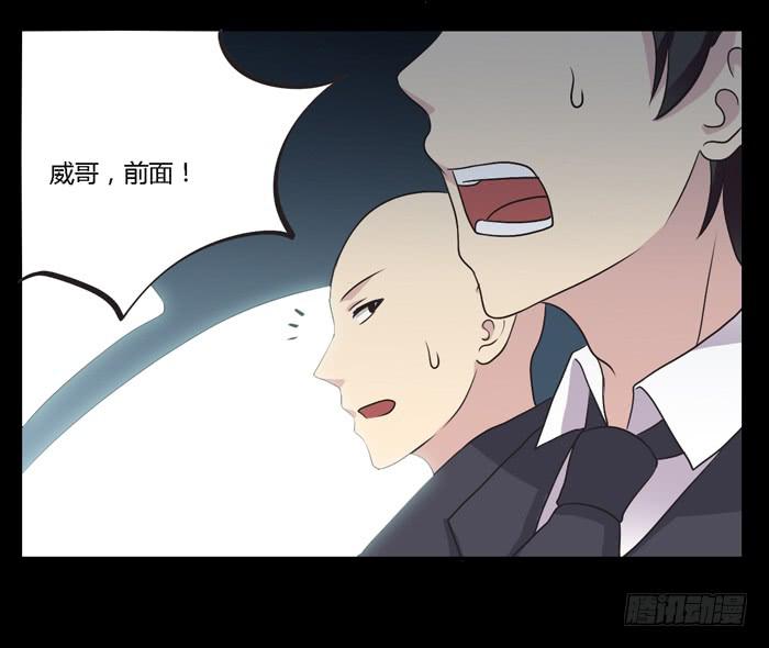 转变-第94话