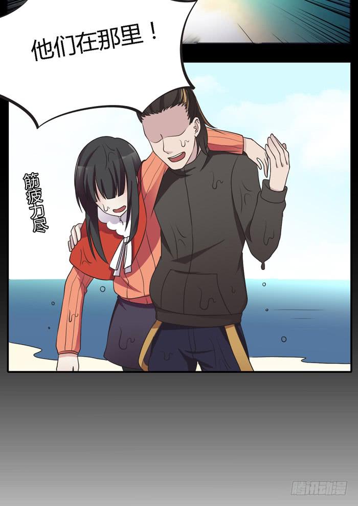 转变-第94话