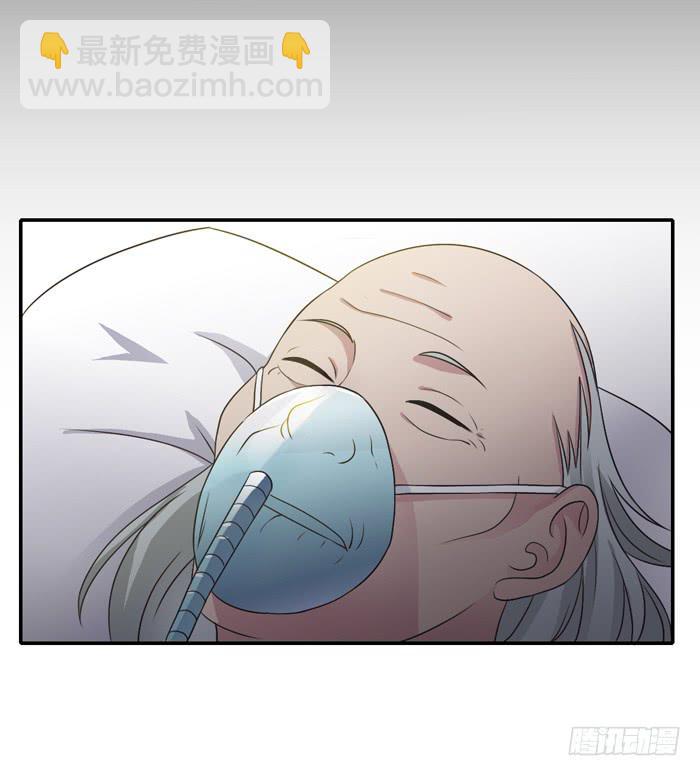 转变-第94话