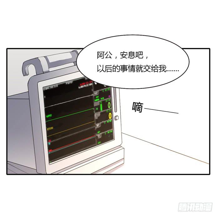 转变-第94话