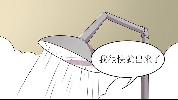突破口-第96话