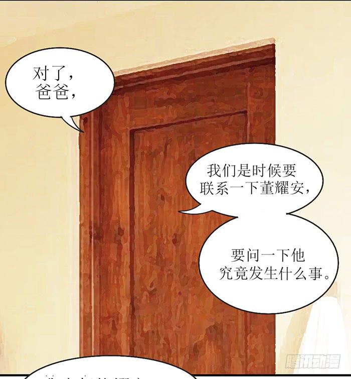 突破口-第96话