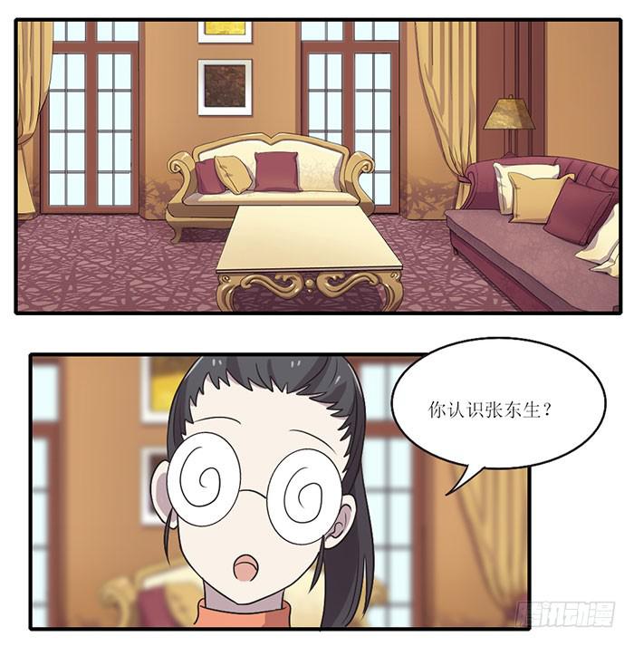 突破口-第96话