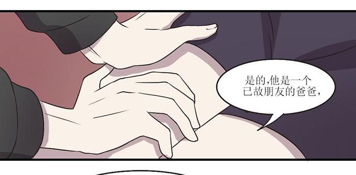 突破口-第96话