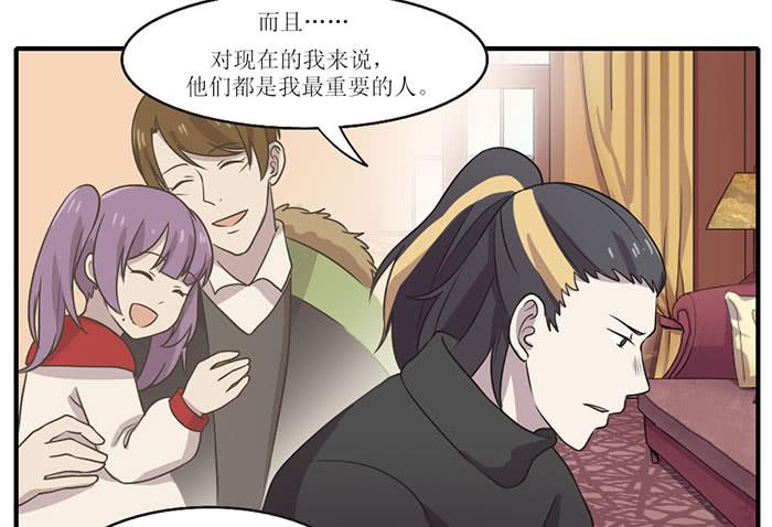 突破口-第96话