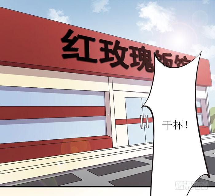 突破口-第96话
