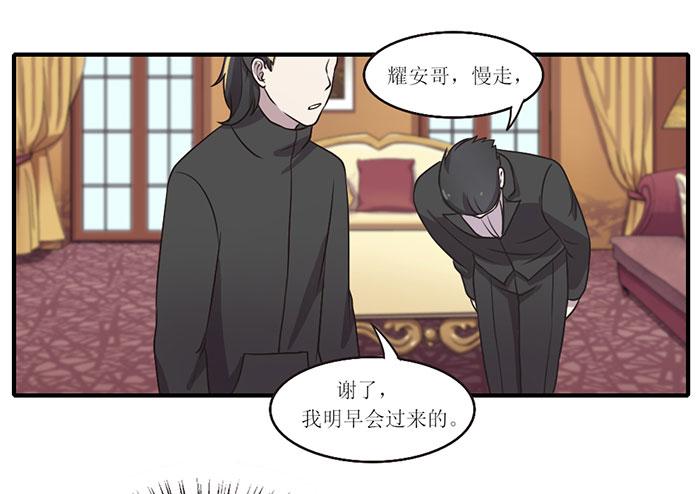 突破口-第96话