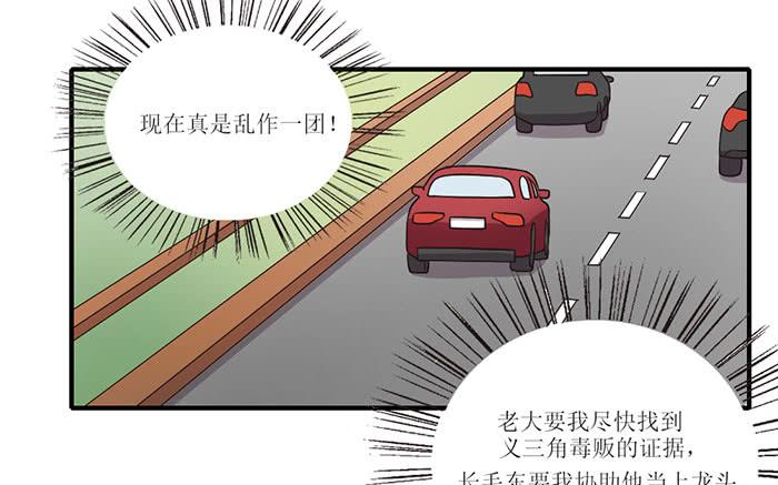 突破口-第96话