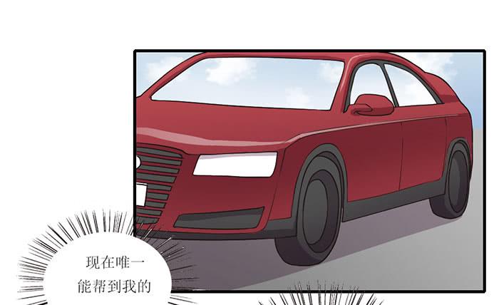 突破口-第96话