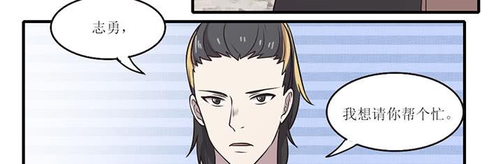 突破口-第96话