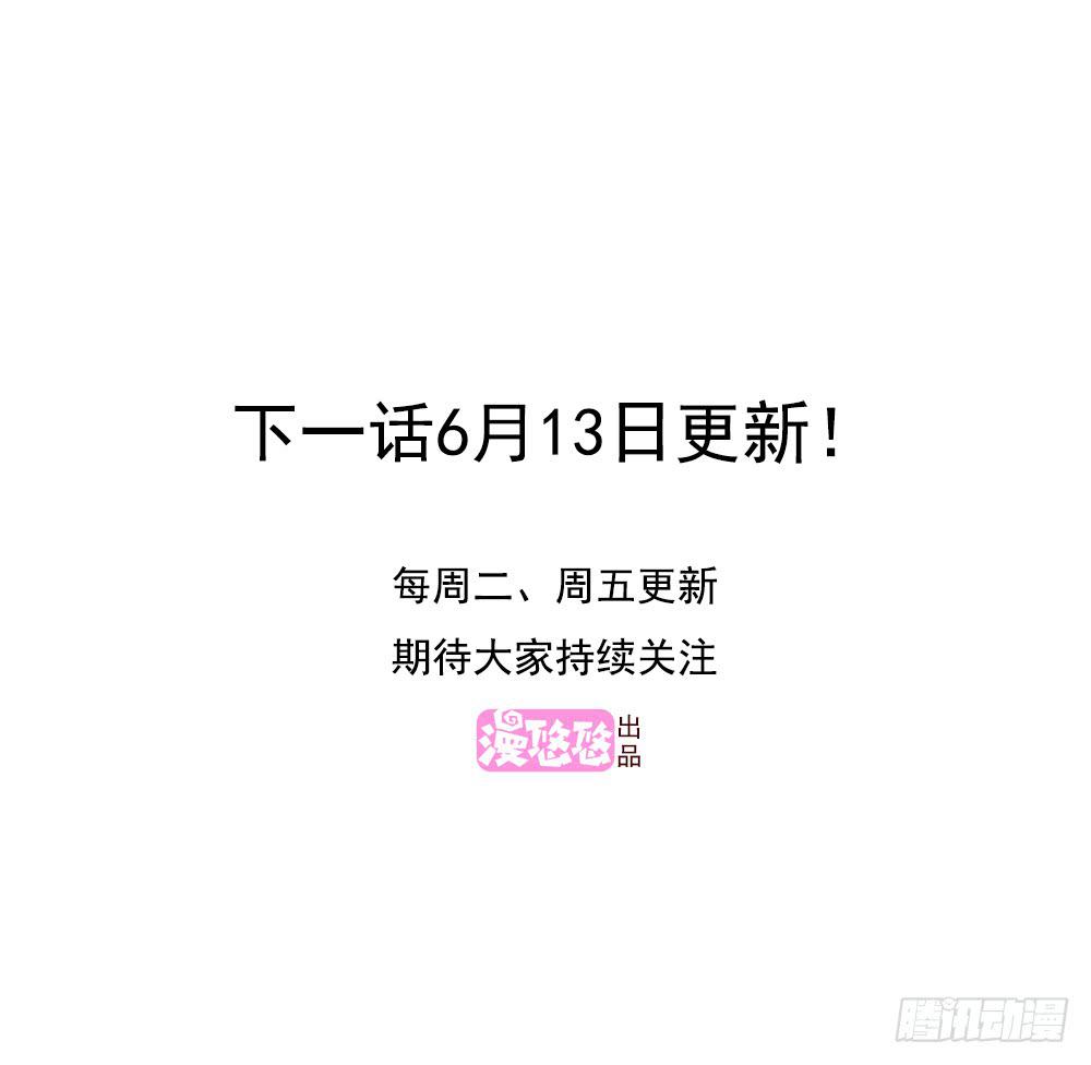 突破口-第96话
