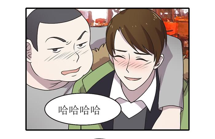 突破口-第96话