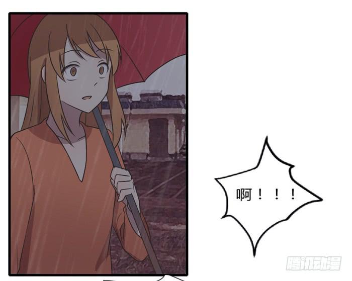 店长的责任-第98话