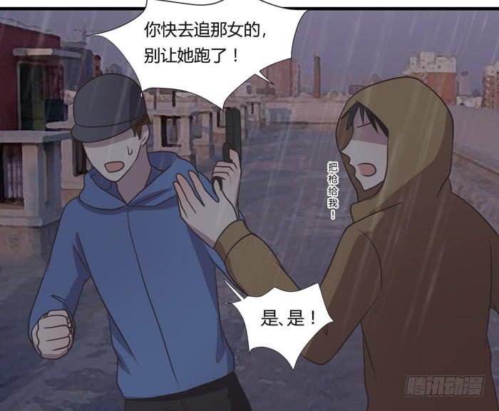 店长的责任-第98话